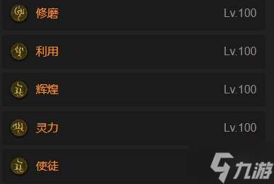 《暗黑破坏神4》S11无限飞锤闪避圣骑士BD分享