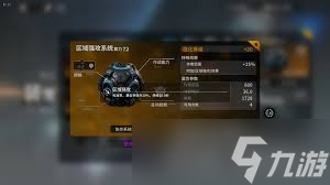 亿万光年自动武器如何挑选