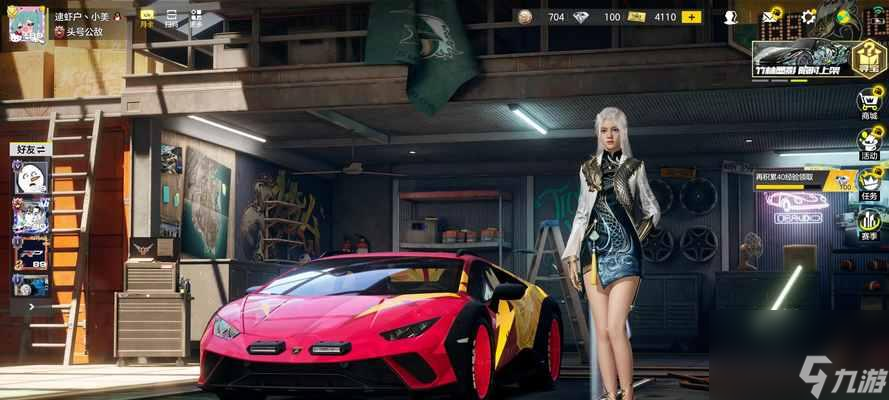 极品飞车迈凯伦如何获得?获取途径有哪些?