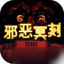 邪恶冥刻中弱狼如何获取