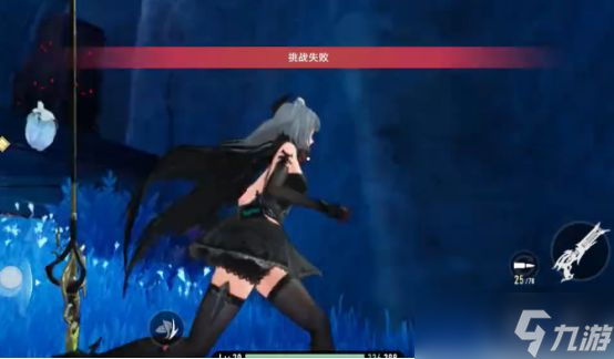 《二重螺旋》迁移玩法介绍