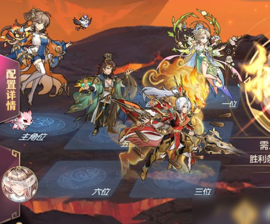 山河遗迹【沧溟】系列主题赛季第五章&探骊寻珠第四章通关攻略