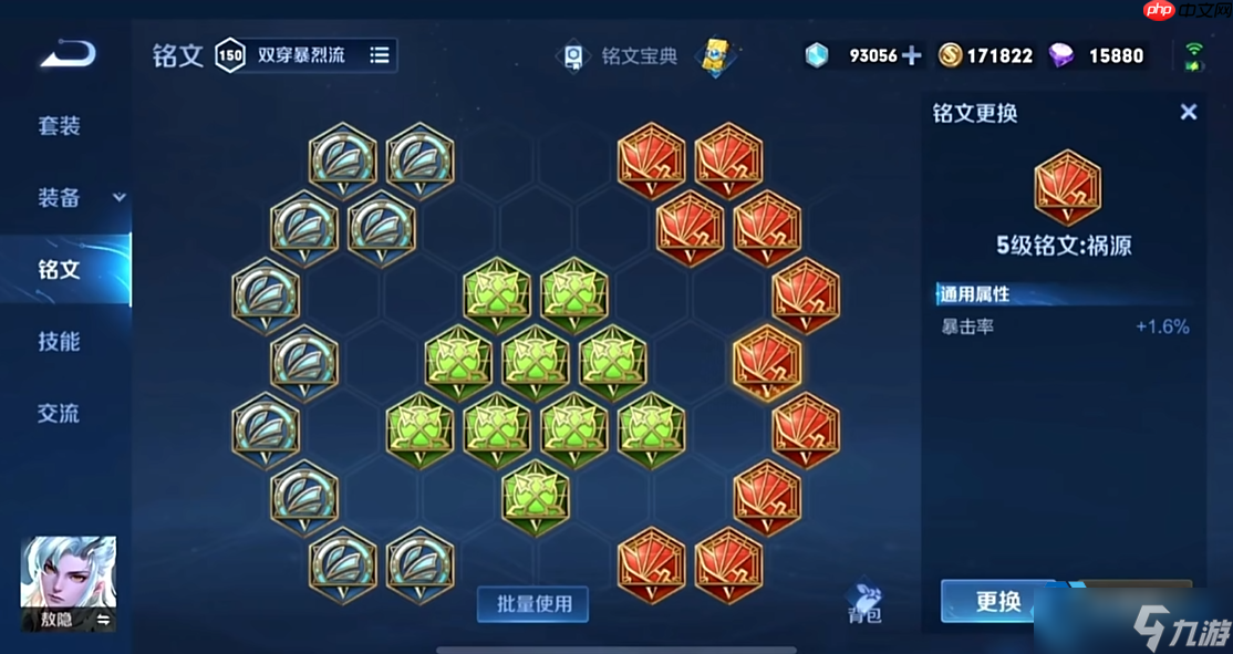 敖隐进阶攻略:极致输出与双流派玩法全解析