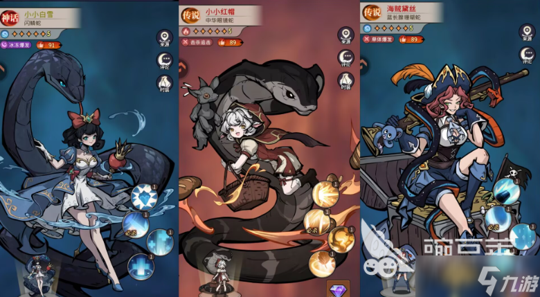 幻灵召唤师阵容推荐 幻灵召唤师手游阵容分享