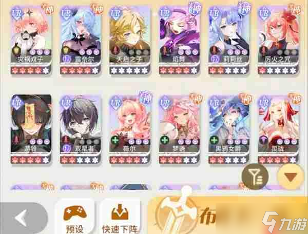 命运圣契命运回廊64层西风流打法