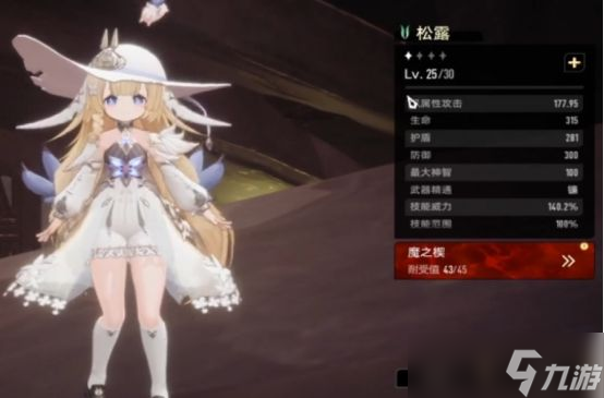 《二重螺旋》五星角色选择攻略