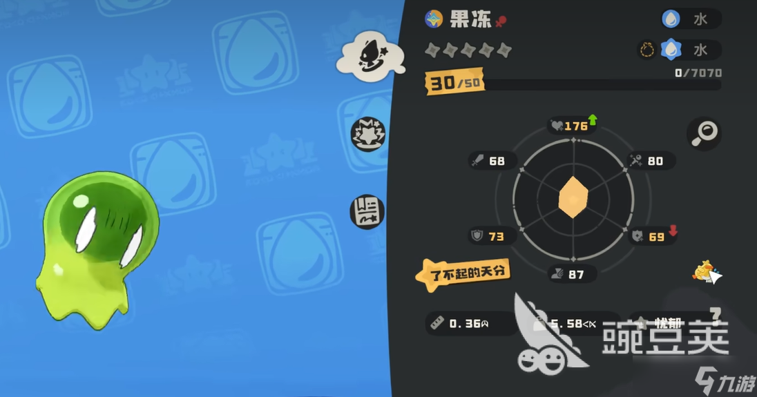 洛克王国世界果冻在哪抓 洛克王国世界果冻抓取位置