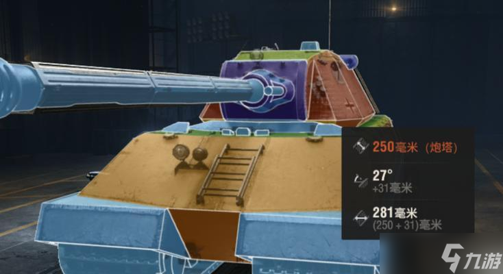 坦克世界鼠怎么样?鼠式坦克的性能和评价如何?