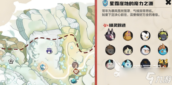 洛克王国世界异色大全 洛克王国世界异色宠物介绍