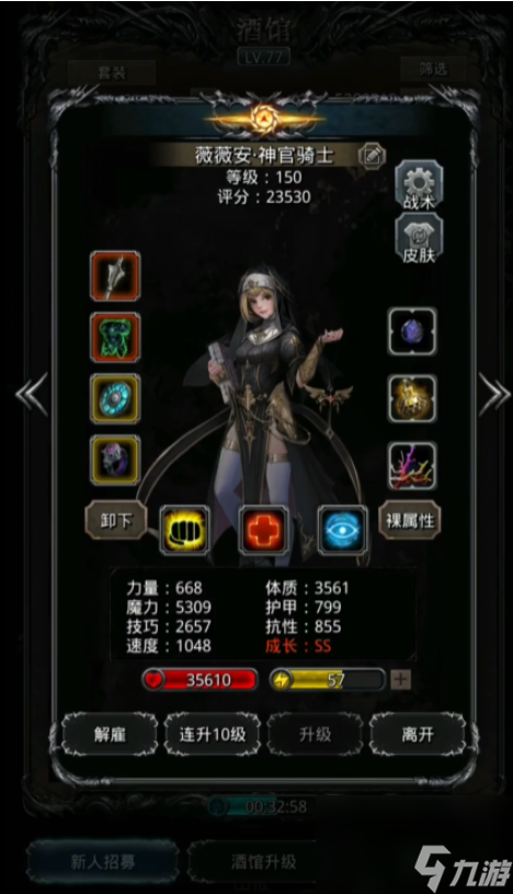 地下城堡2图22恶魔大君怎么打