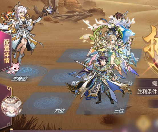 山河遗迹【沧溟】系列主题赛季第五章&探骊寻珠第四章通关攻略