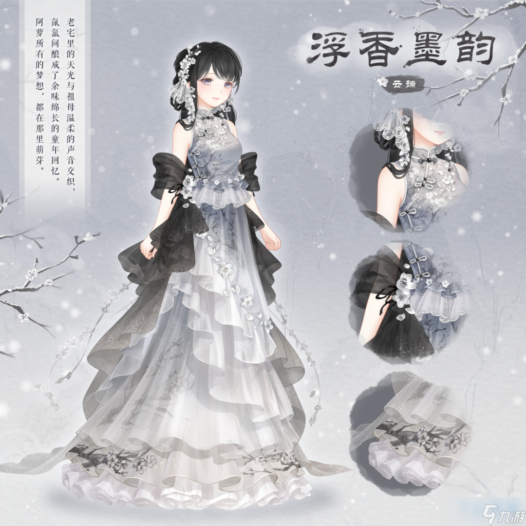 《奇迹暖暖》【新章节】主线章节更新 风波暂定