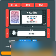 小丑牌爽局种子有哪些推荐