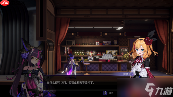 与其堆彻难度,不如提升涩度?二次元 类银河城游戏《少女与学院城》定档1月15日正式发售