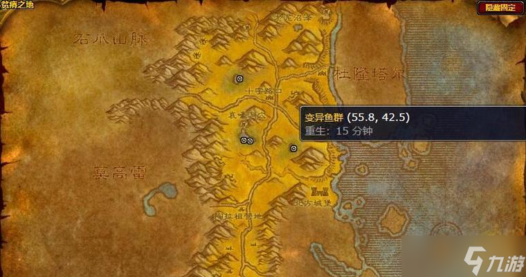 魔獸世界魚在哪里買？如何获取稀有鱼类？