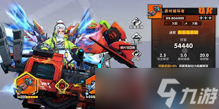 远星集结欧利昂怎么样