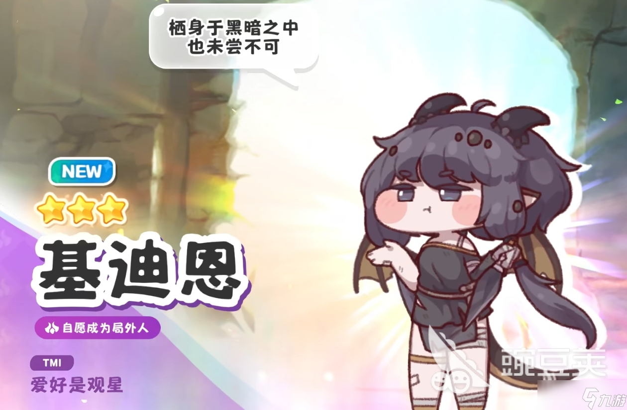 嘟嘟脸恶作剧有没有保底 嘟嘟脸恶作剧卡池机制详解