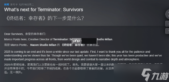 《终结者 幸存者》再次跳票 多人模式被砍 只能2026见了