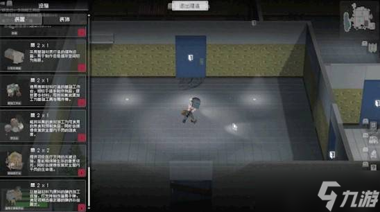 凉屋新作查无此地测试更新上线，安全屋建造与地图探索全面升级