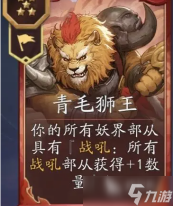 代号妖鬼电表怎么玩 代号妖鬼妖族战电表流玩法