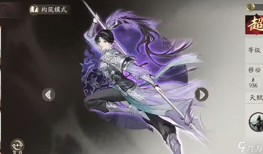 《三国望神州》董卓讨伐战打法攻略