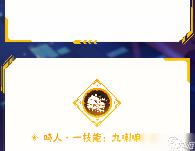 《火影忍者》【新忍爆料】漩涡鸣人·宇智波佐助即将登场!