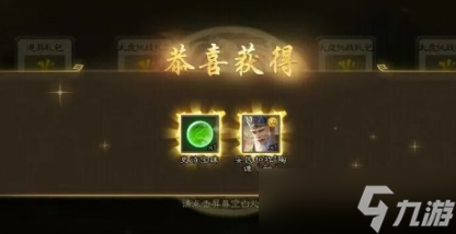 三国杀抽中皮肤不想要怎么处理