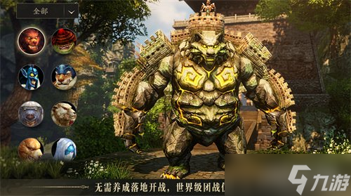 《天下:万象》全平台公测今日开启!三端互通,逆天改命!