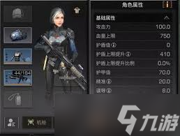 明日之后怎么装备副武器