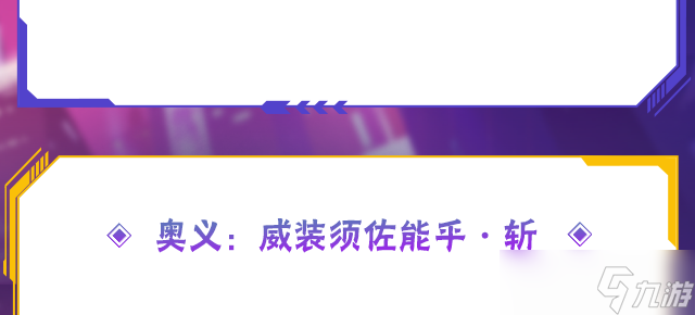 《火影忍者》【新忍爆料】漩涡鸣人·宇智波佐助即将登场!