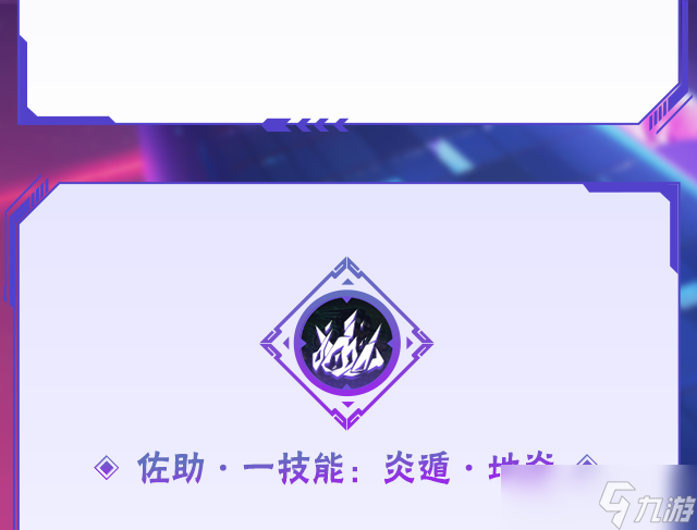 《火影忍者》【新忍爆料】漩涡鸣人·宇智波佐助即将登场!