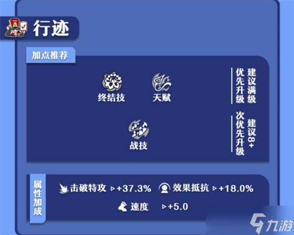 崩坏星穹铁道大丽花抽取建议指南