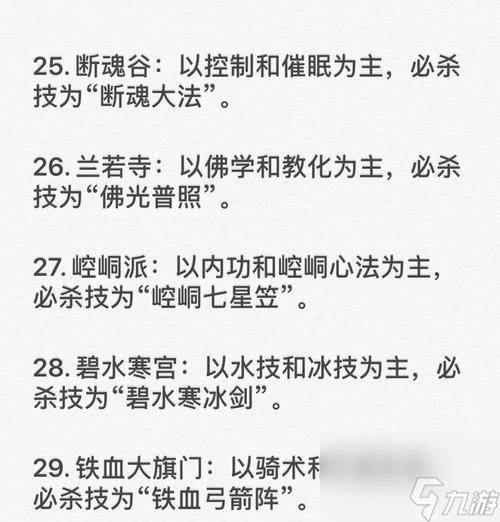 游戏中如何破解武侠乂格挡(掌握关键技巧轻松制敌)