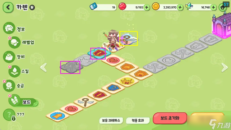 《嘟嘟脸恶作剧》新手教程