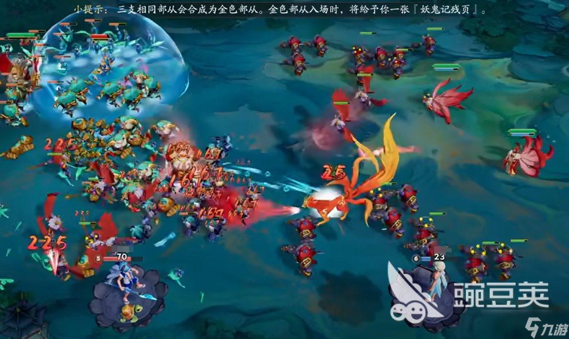 代号妖鬼妖族电表玩法分享 代号妖鬼妖族电表攻略