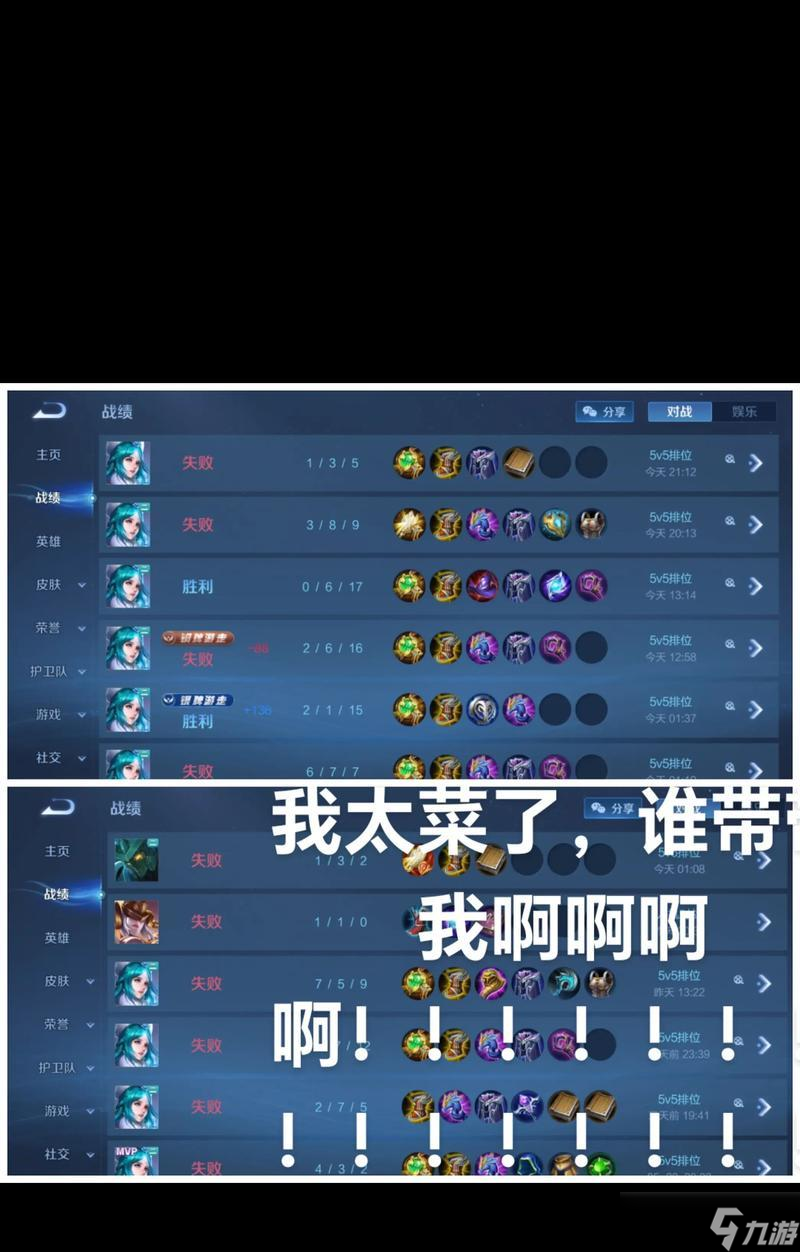 王昭君紫标战绩代表什么水平？