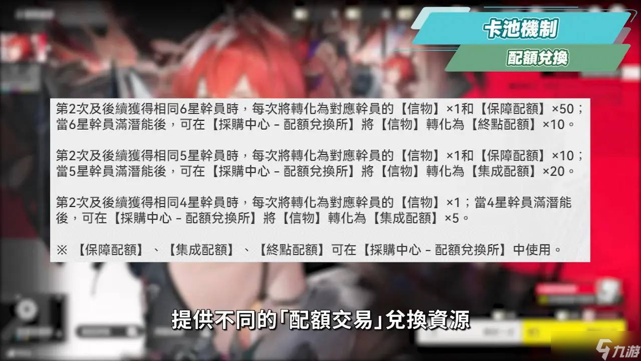 《明日方舟:终末地》全面测试深度体验