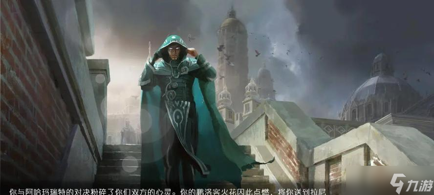 揭秘万智牌对决(战无止境)