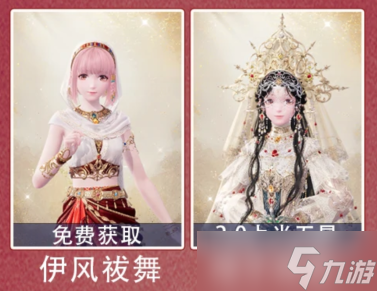 无限暖暖奇迹之冠12月下巅峰赛满星搭配方案