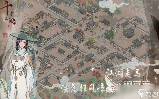 古代游戏有哪些 2025古代模拟手游推荐