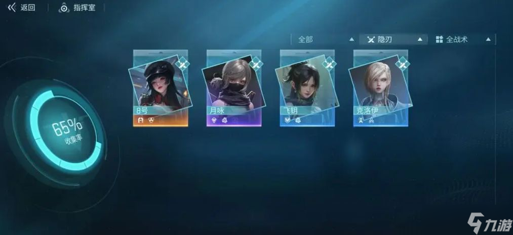 《镭明闪击》自选维希尔介绍