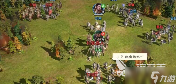 九牧之野围攻怎么玩 九牧之野围攻玩法指南