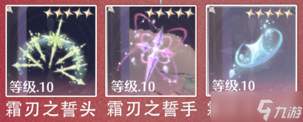 无限暖暖奇迹之冠12月下巅峰赛满星搭配方案