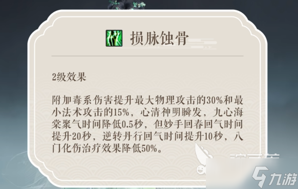 天下万象毒医攻略 天下万象毒医怎么玩