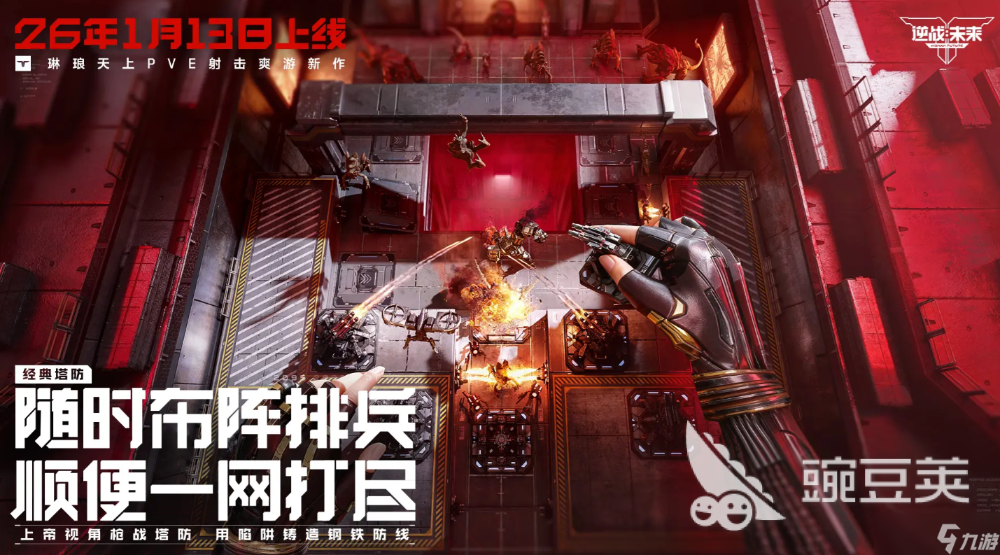 逆战未来暗夜翼龙打法 逆战未来暗夜翼龙怎么玩