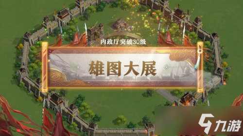 《卧龙吟2》不删档12月10日热血启程!涅槃重燃真策略!