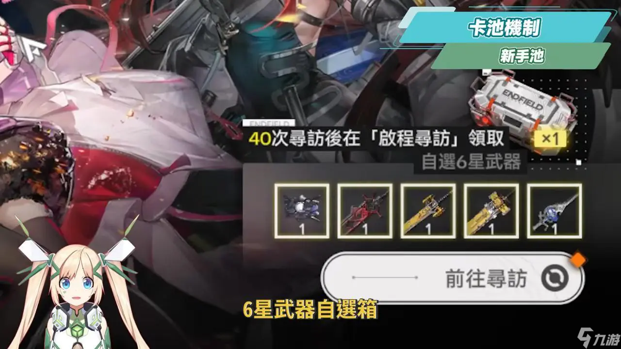 《明日方舟:终末地》全面测试深度体验