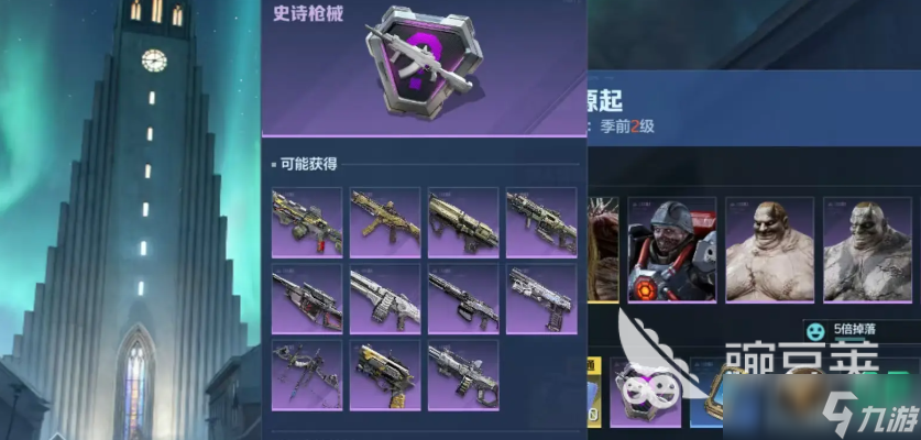 逆战未来猎场新手关卡怎么过 逆战未来猎场猎场新手关卡玩法指南