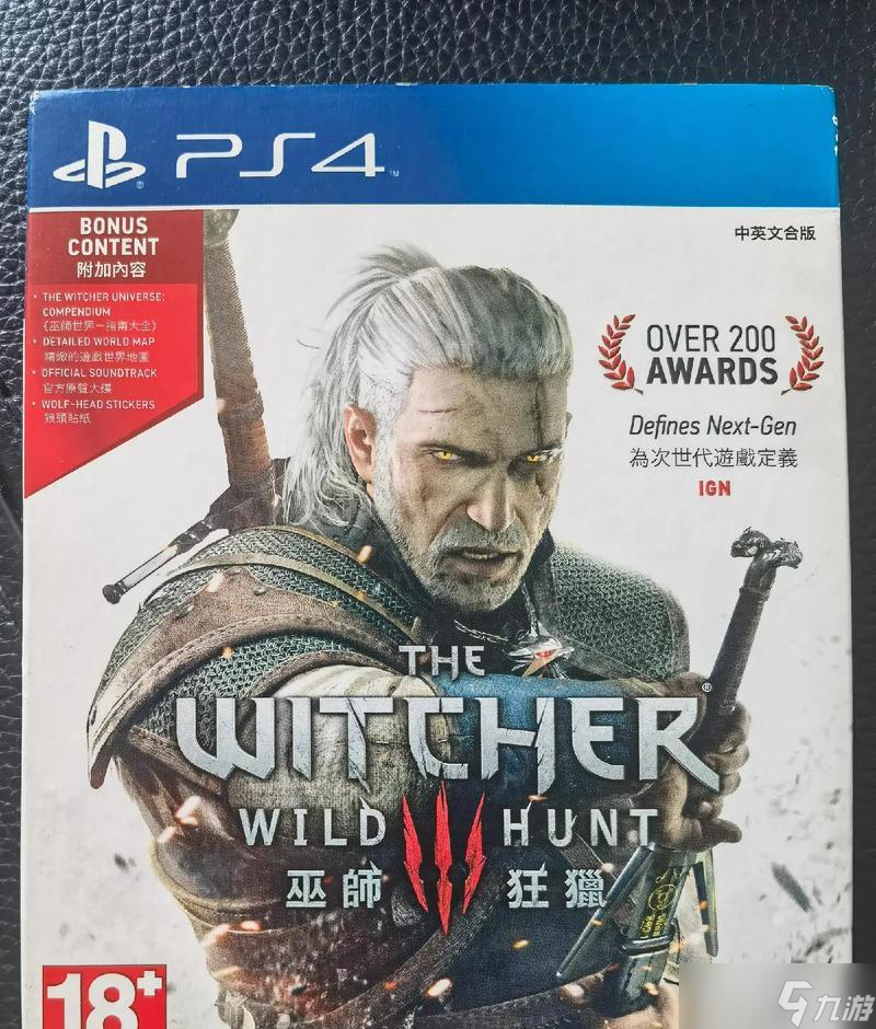 巫师3(解决Steam版巫师3)