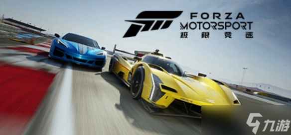 《极限竞速8》宣布停更！全力协助开发《地平线6》